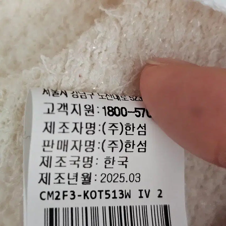 [BUNJANG] The Cashmere Glitter Boucle Knit Jacket / 더 캐시미어 글리터 부클 니트자켓