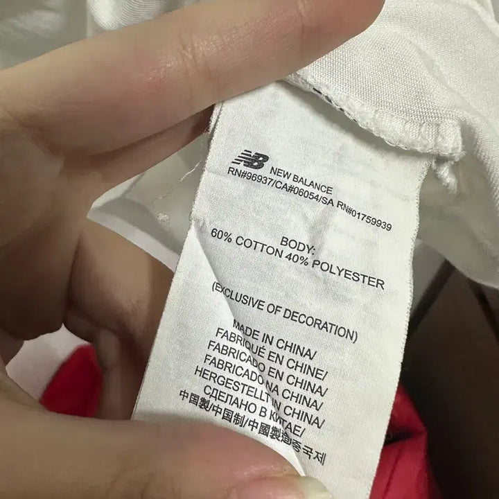 [BUNJANG] New Balance Vintage T-shirt / <만원빈티지> 최저가 보장!! 뉴발 반팔티