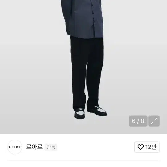 [BUNJANG] LeArre Comfort Cotton Easy Shirt [Charcoal] / 르아르 컴포트 코튼 이지 셔츠 [차콜]