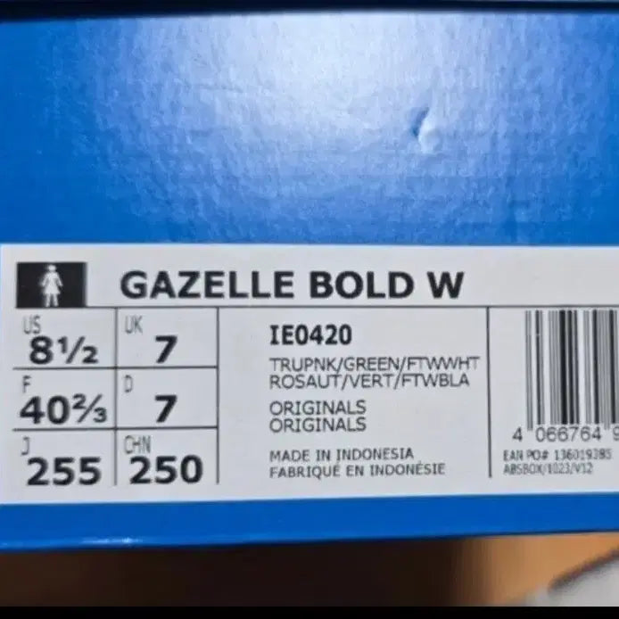 [BUNJANG] Adidas Gazelle Bold Pink Sneakers (255mm) / 아디다스 가젤 볼드 핑크 신발 판매합니다.(255mm)