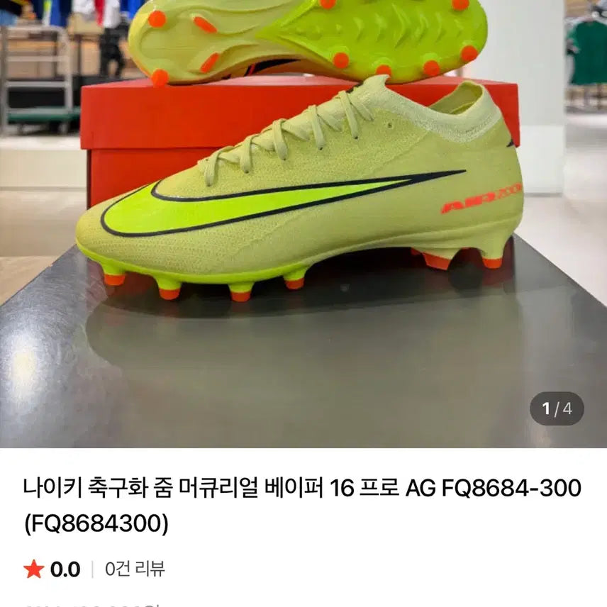 [BUNJANG] Nike Zoom Mercurial Vapor 16 Pro AG Soccer Cleats / 나이키 줌 머큐리얼 베이퍼 16 프로 AG 280