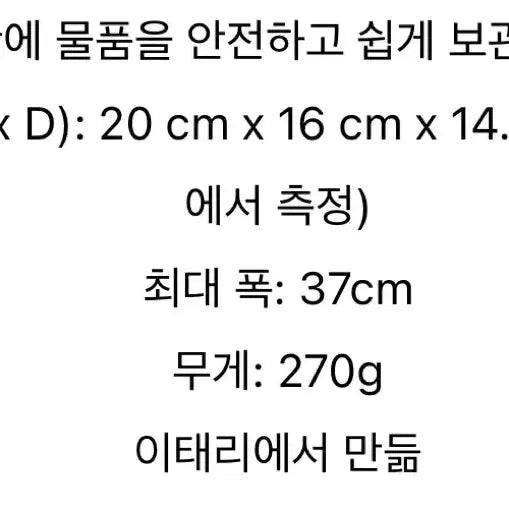 [SOLD OUT] 끌로에 우디 라탄 미니 토트백 카라멜 카멜컬러