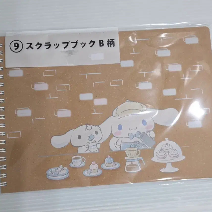 [BUNJANG] Sanrio Cinnamoroll Sketchbook + Sticker Set / 시나모롤 쿠지 9등 스케치북+스티커 미개봉