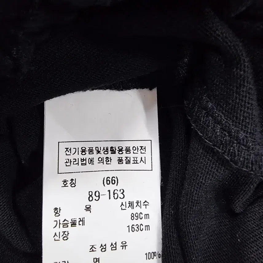 [BUNJANG] Blue Peper Black Shirred Blouse / 블루페페 블랙 셔링 블라우스
