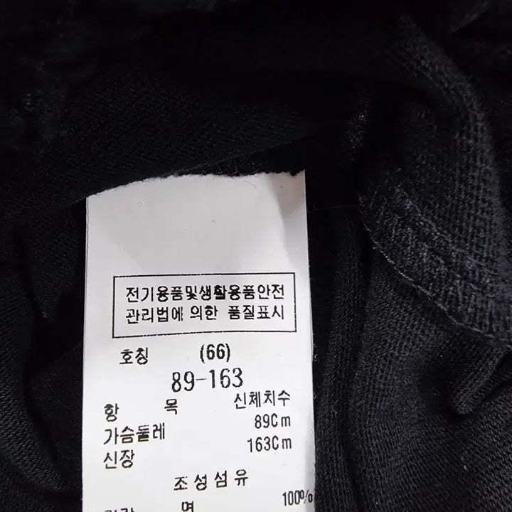 [BUNJANG] Blue Peper Black Shirred Blouse / 블루페페 블랙 셔링 블라우스