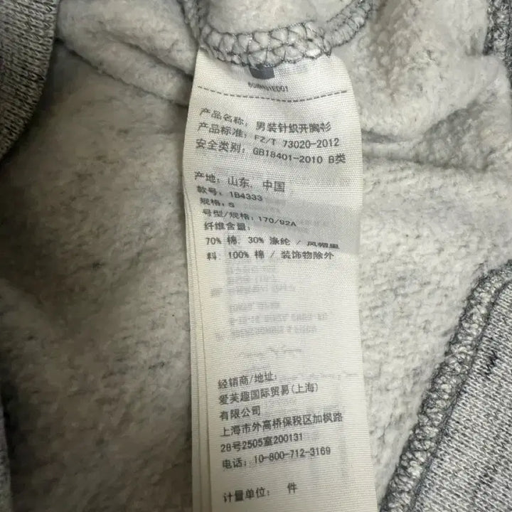 [BUNJANG] Abercrombie Hooded Zip-Up / 아베크롬비 후드집업