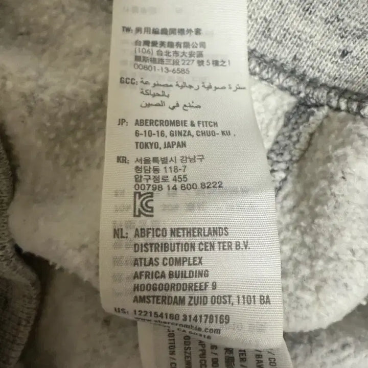 [BUNJANG] Abercrombie Hooded Zip-Up / 아베크롬비 후드집업