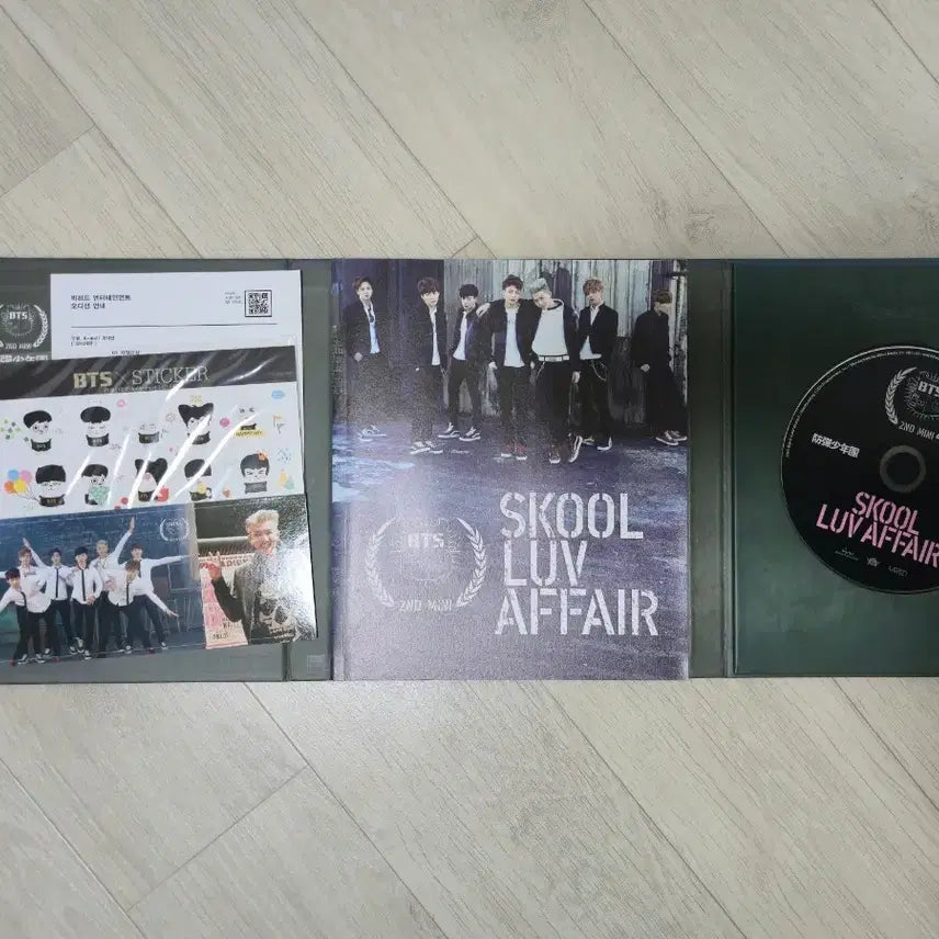 방탄소년단 상남자 SKOOL LUV AFFAIR 앨밤