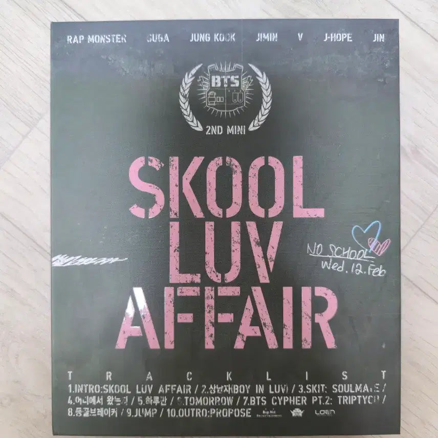 방탄소년단 상남자 SKOOL LUV AFFAIR 앨밤
