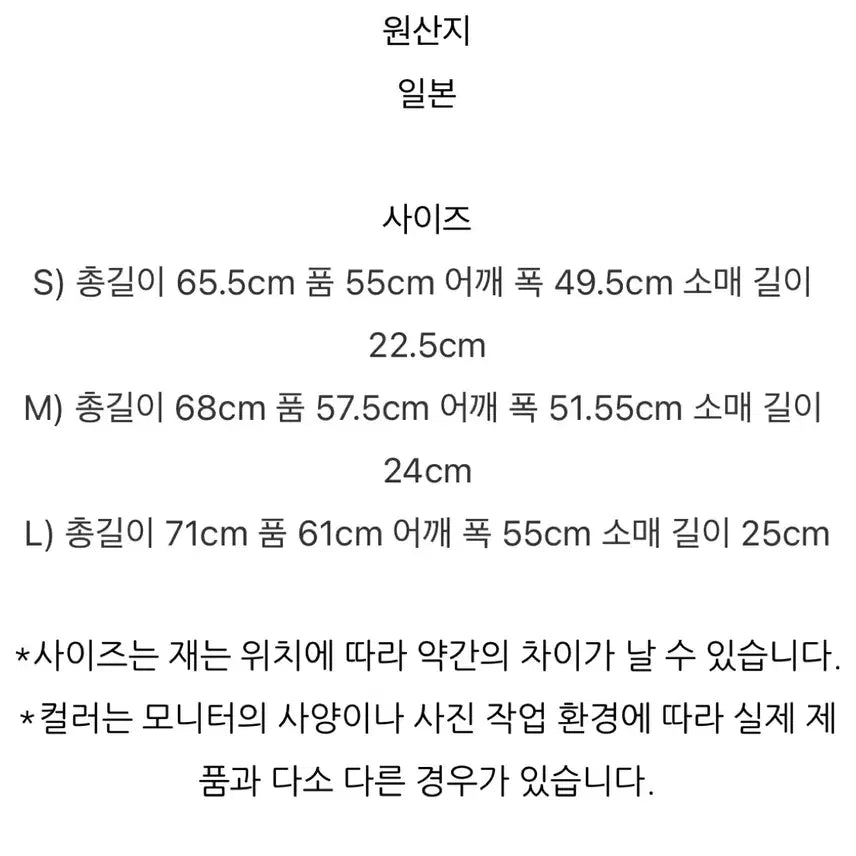 [BUNJANG] Needles Stripe Short Sleeve T-shirt / 니들스 스트라이프 반팔티