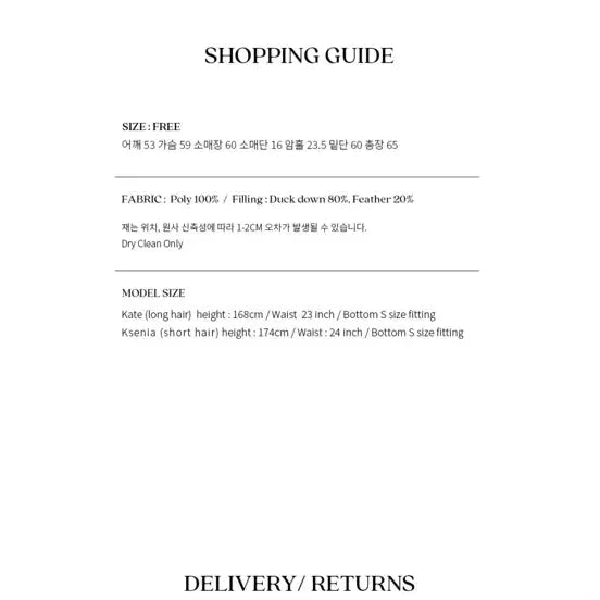 [BUNJANG] Sienne Symbol Leather Down Jacket / 시엔느 심볼 레더 다운패딩