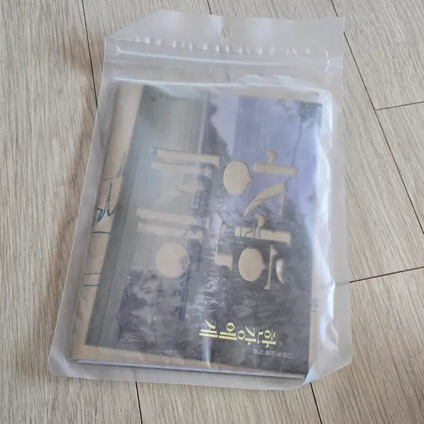 [BUNJANG] Hangang River Movie Merchandise Set / 영화 한강에게 굿즈 세트
