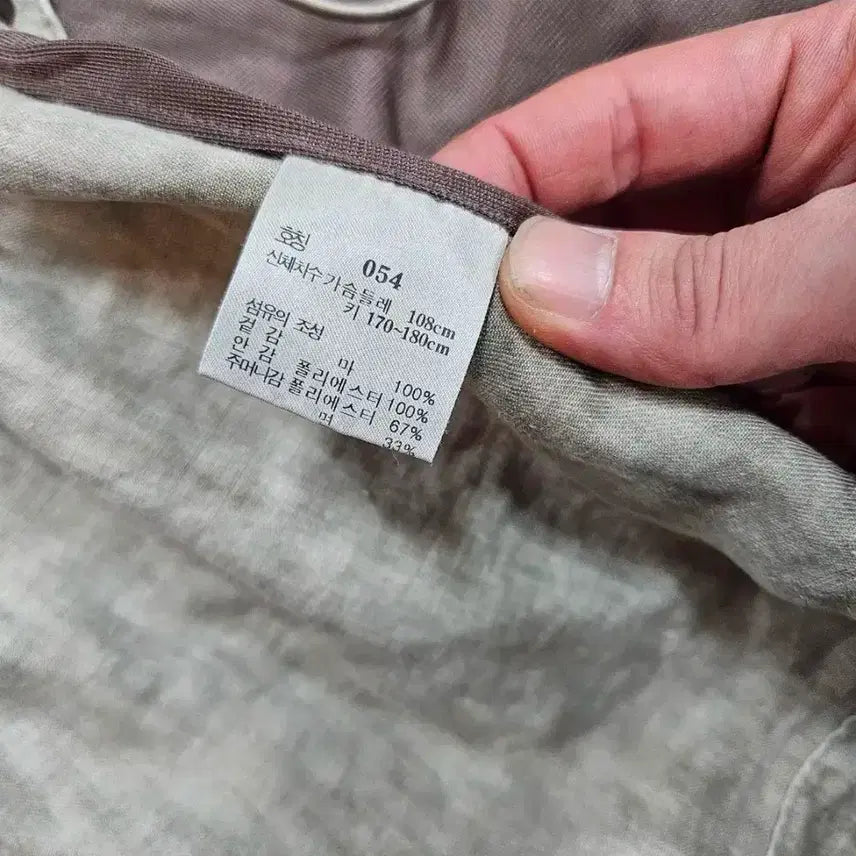 [BUNJANG] Allegri 22SS Garment Washed Field Jacket / 알레그리(allegri) 22ss 가먼트 워시드 필드자켓