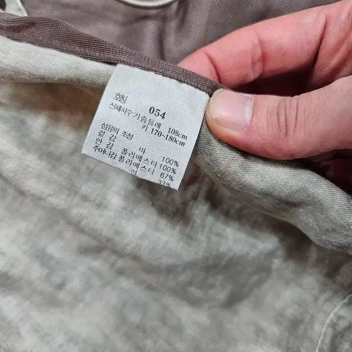 [BUNJANG] Allegri 22SS Garment Washed Field Jacket / 알레그리(allegri) 22ss 가먼트 워시드 필드자켓