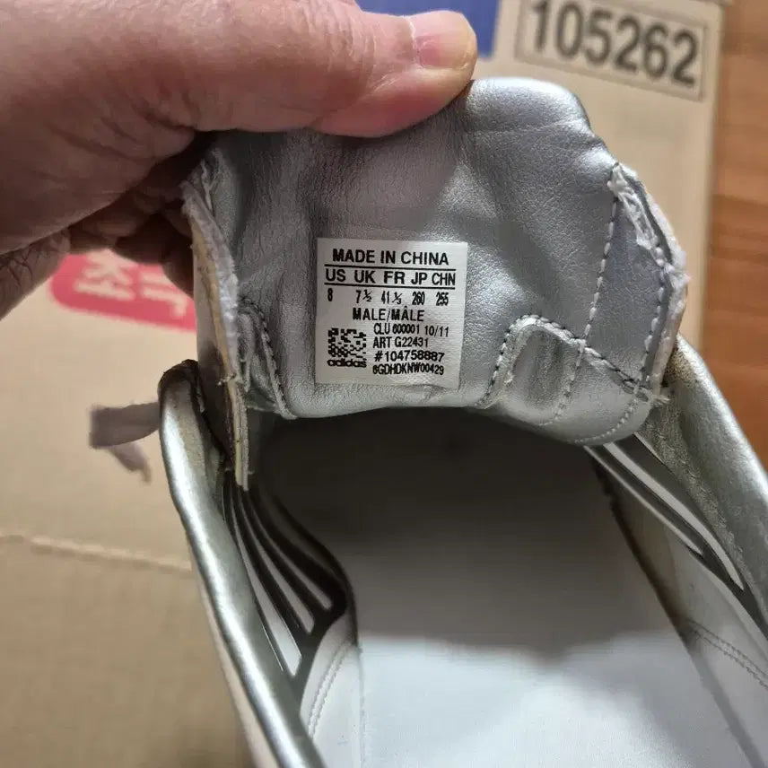 [BUNJANG] Adidas Baseball Cleats with Stud Wrench / 아디다스 남성 야구화 스터드 렌치 포함