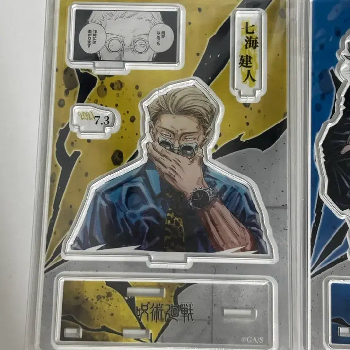 [BUNJANG] Jujutsu Kaisen Nanami Kento &amp; Gojo Satoru Diorama Figure / 주술회전 디오라마 미개봉 미전시 나나미 고죠