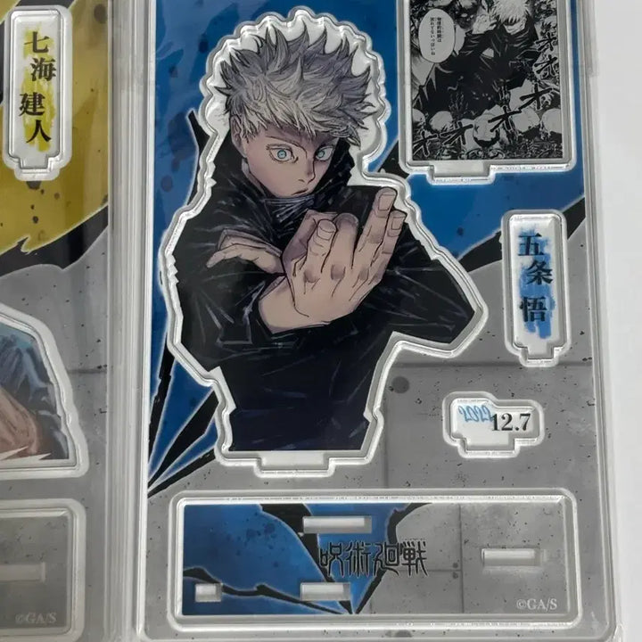[BUNJANG] Jujutsu Kaisen Nanami Kento &amp; Gojo Satoru Diorama Figure / 주술회전 디오라마 미개봉 미전시 나나미 고죠