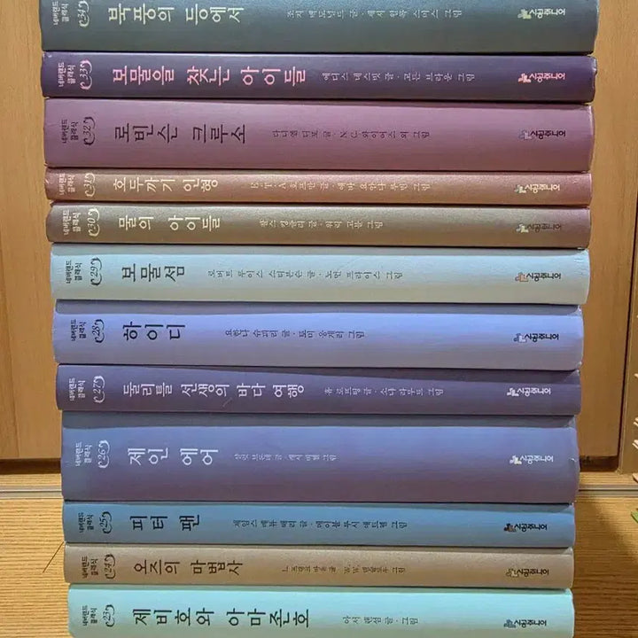 [BUNJANG] Neverland Classic 50-Book Set / 네버랜드 클래식 50권 세트 (택포)