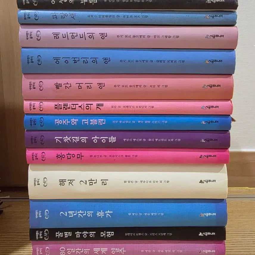 [BUNJANG] Neverland Classic 50-Book Set / 네버랜드 클래식 50권 세트 (택포)