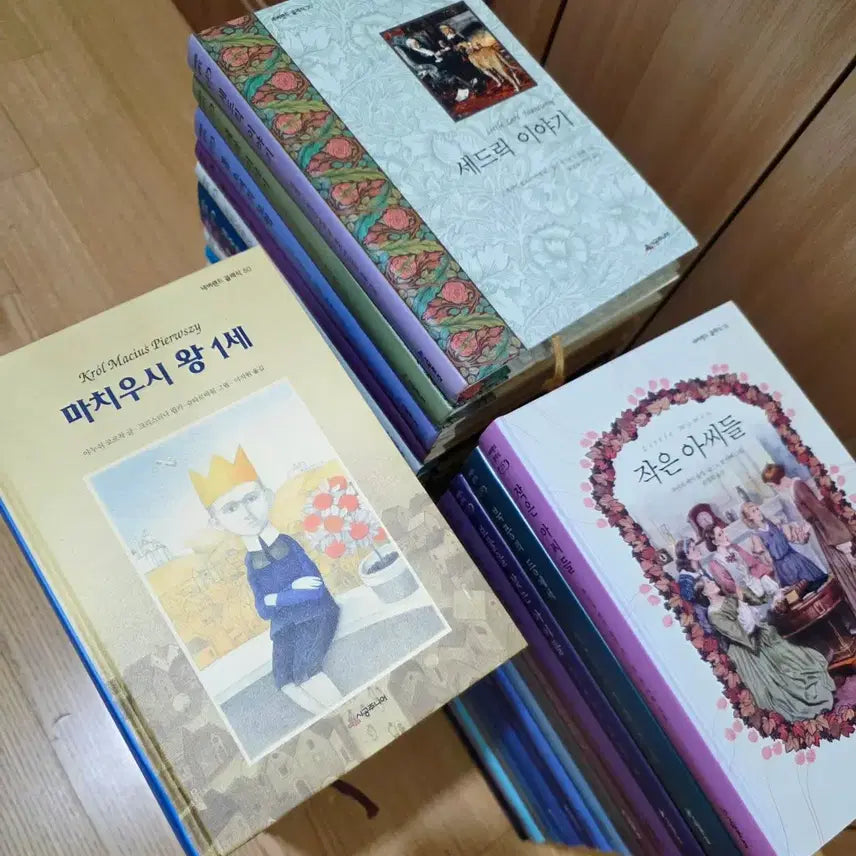 [BUNJANG] Neverland Classic 50-Book Set / 네버랜드 클래식 50권 세트 (택포)