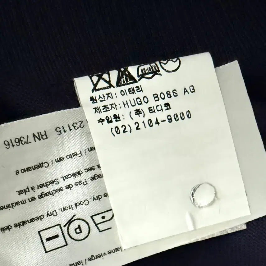 [BUNJANG] Boss Navy Blue Cardigan / 정품/Boss 네이비 블루 가디건