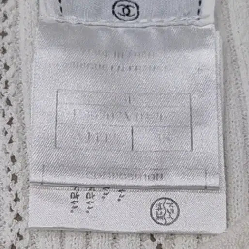 [BUNJANG] CHANEL White Knit Sleeveless Top / CHANEL 샤넬 정품 여성 화이트 니트 슬리브리스 탑