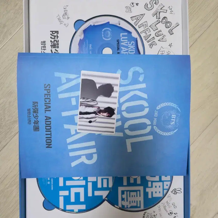 방탄소년단 상남자 스페셜 에디션 앨범