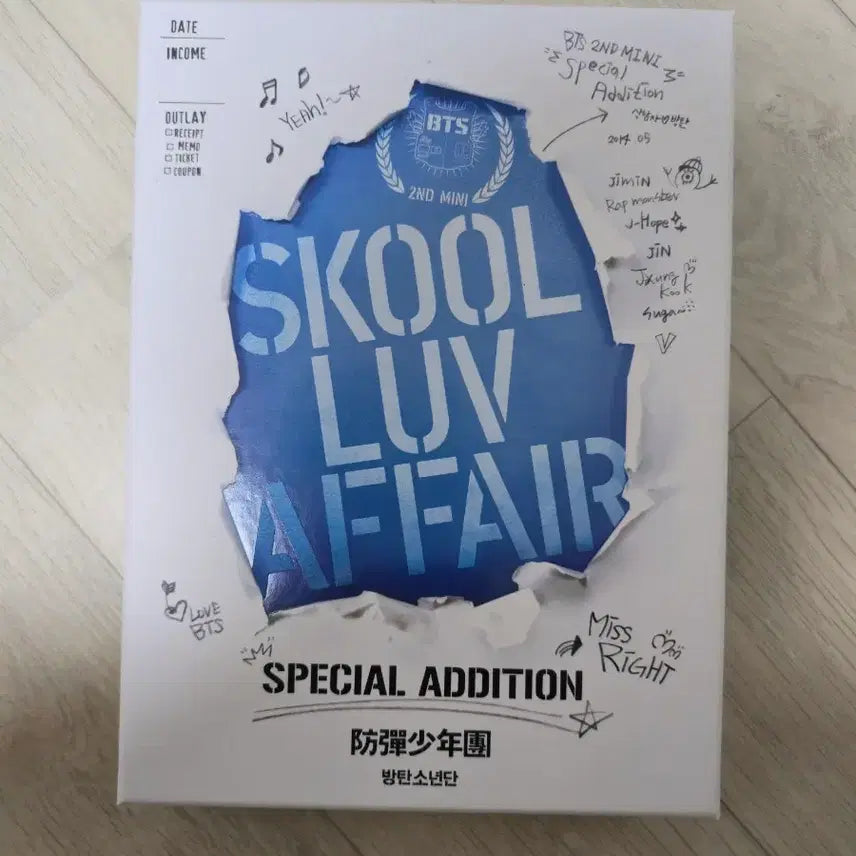 방탄소년단 상남자 스페셜 에디션 앨범