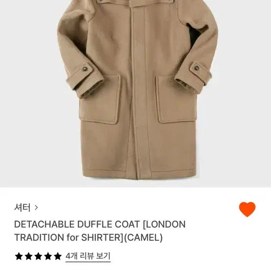 [BUNJANG] Shatter x London Tradition Duffle Coat / (미사용) 셔터x런던트레디션 더플코트 42