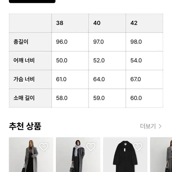 [BUNJANG] Shatter x London Tradition Duffle Coat / (미사용) 셔터x런던트레디션 더플코트 42