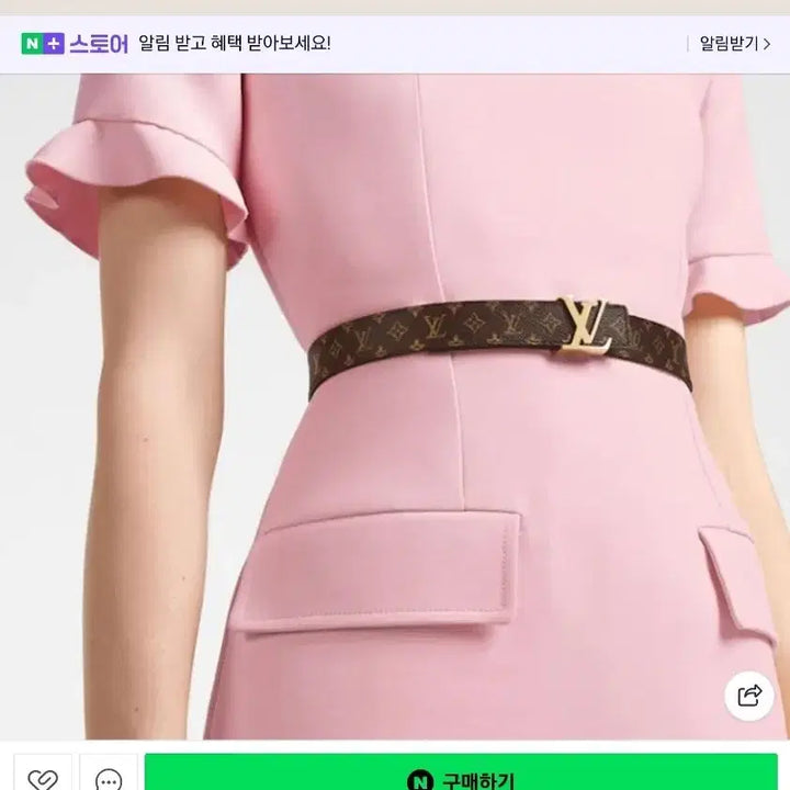 [BUNJANG] Louis Vuitton Monogram M9781 Belt / 루이비통 모노그램 M9781 싸이즈 75/30 금장버클 벨트 (정품)