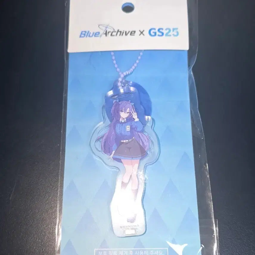 [BUNJANG] Blue Archive Yuuka LD Acrylic Magnet Keychain (Sealed) / 블루아카이브 GS25 2차 팝업 유우카 LD 아크릴 자석키링 (미개봉)