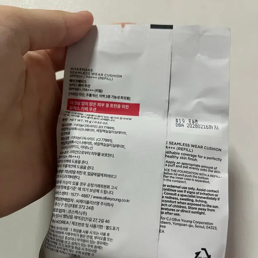 [BUNJANG] WAKE MAKE Seamless Wear Cushion Porcelain Refill / 웨이크메이크 심리스 웨어 쿠션 리필 새상품 19호 포슬린