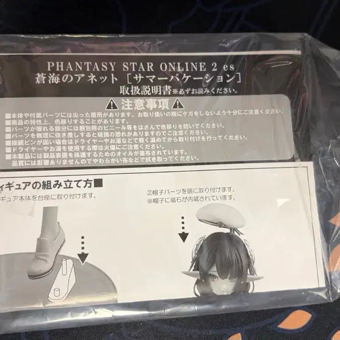 [BUNJANG] PHANTASY STAR ONLINE 2 es Annette Figure / 1/7 판타시 스타 온라인 2es 푸른 바다의 아네트 미소녀 피규어