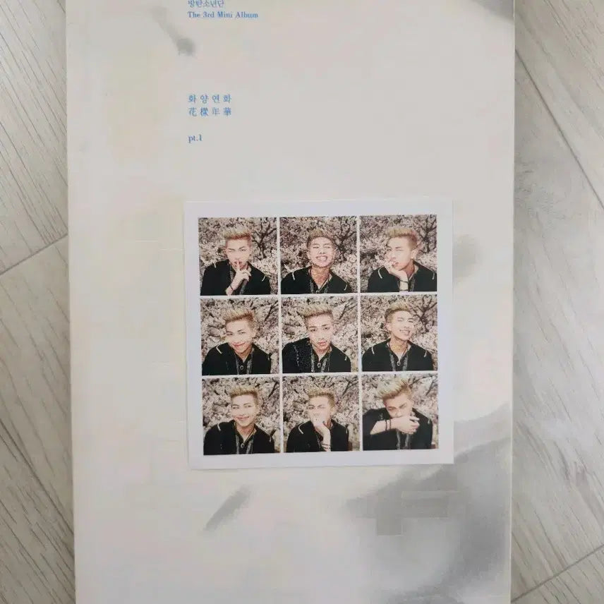 방탄소년단 화양연화 일괄