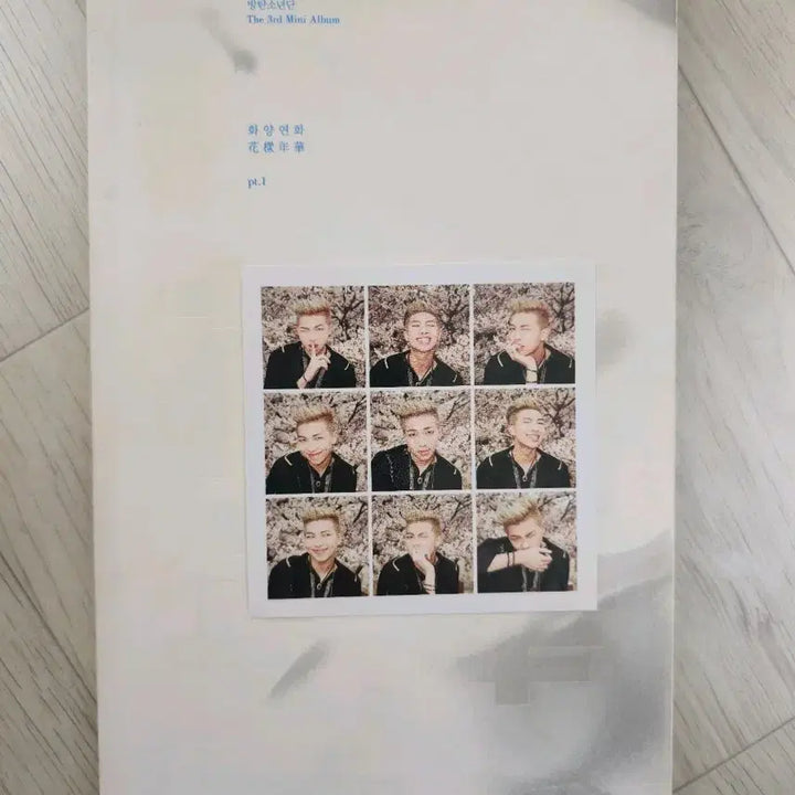 방탄소년단 화양연화 일괄