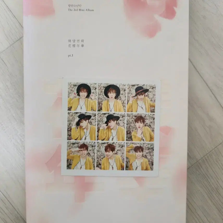 방탄소년단 화양연화 일괄