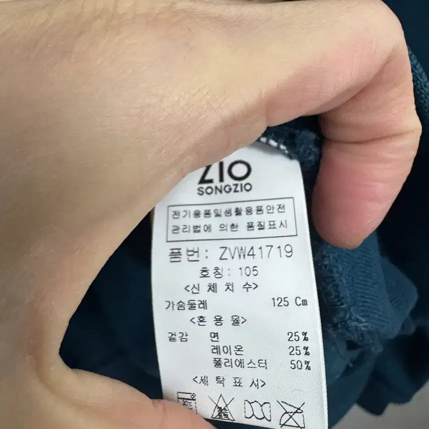 [BUNJANG] ZIOZIO Hoodie / (105)지오송지오 후드티