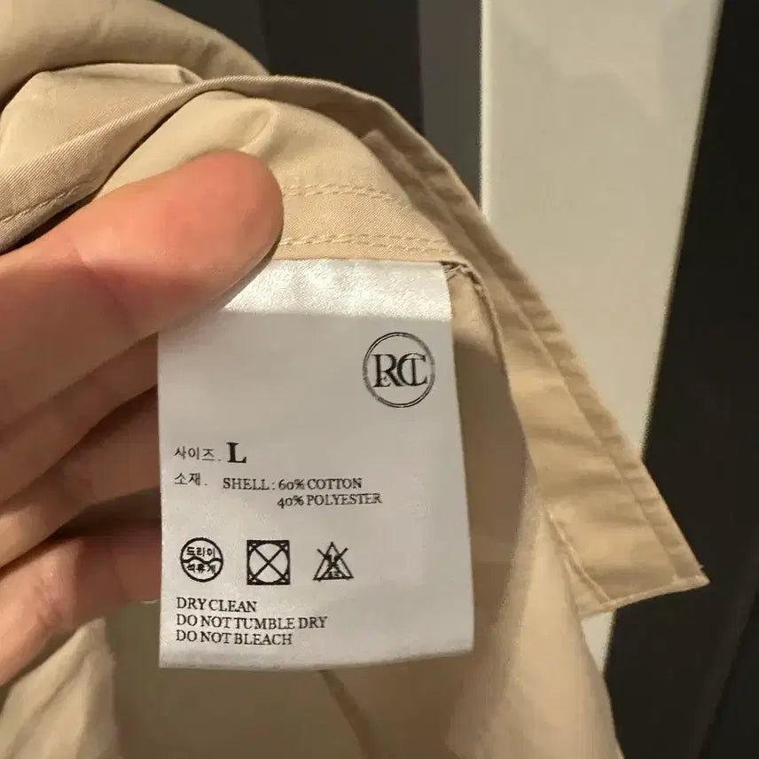 [BUNJANG] RECTO Beige Shirt / 렉토 베이지 셔츠