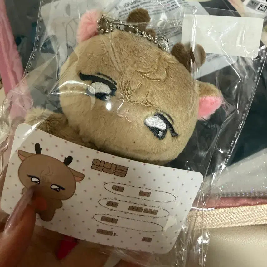 [BUNJANG] NMIXX Sullyoon Doll / 늠삐인형 팔아요