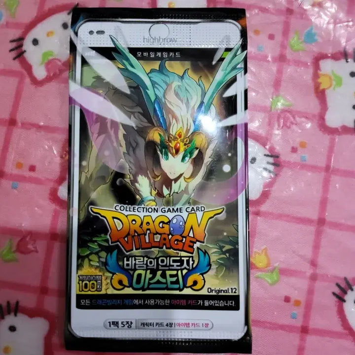 [BUNJANG] Dragon Village Asti Card / 드래곤빌리지 카드 바람의 인도자 아스티