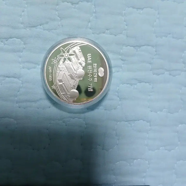 [BUNJANG] Korea Electric Power Corporation UAE Nuclear Power Plant Commemorative Silver Coin / 한국전력공사 UAE원전수주기념 은화