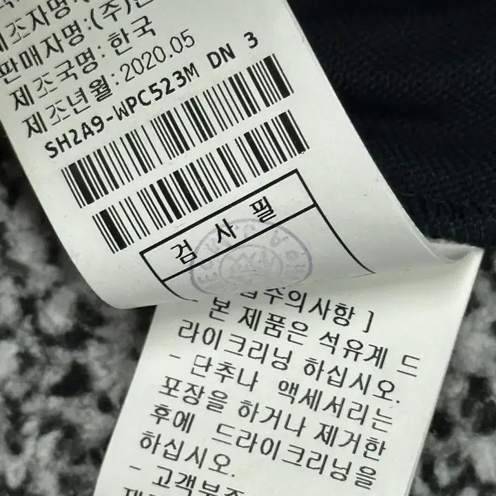 [BUNJANG] System Homme Men's Slacks Pants / [ 시스템옴므 ] 정품 / 남성31-32 / 슬랙스 바지