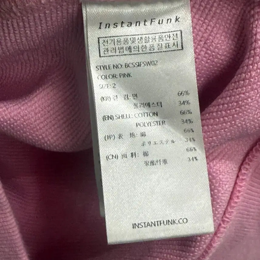 [BUNJANG] Instant Funk Pink Hoodie / 인스턴트펑크 핑크 후드티 (2)