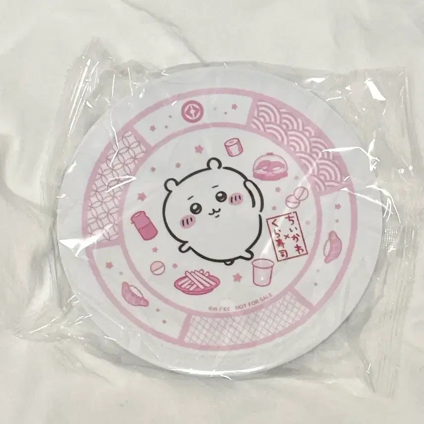 [BUNJANG] Chiikawa Kurazushi Collaboration Plate (Sealed) / 치이카와 쿠라스시 콜라보 접시 미개봉