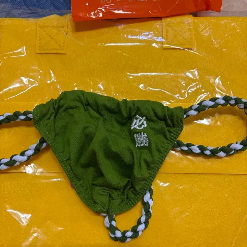 [BUNJANG] Green Fundoshi Men's Underwear / 남자 그린 훈도시 라지