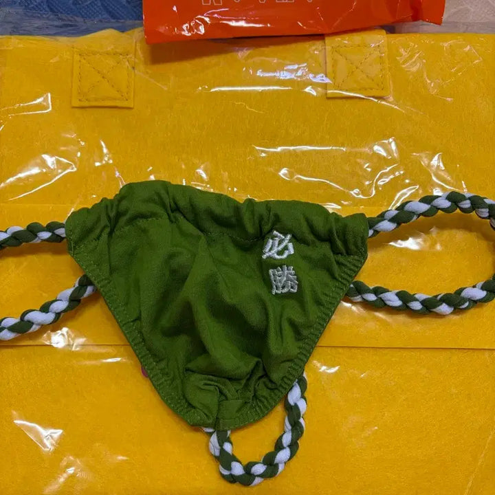 [BUNJANG] Green Fundoshi Men's Underwear / 남자 그린 훈도시 라지