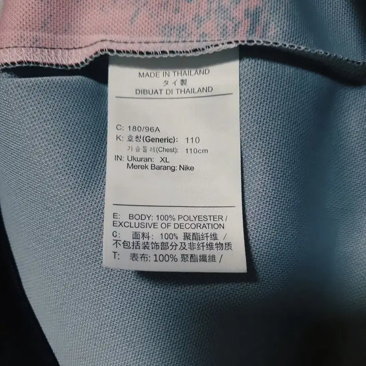 [BUNJANG] Jordan Essential T-shirt (XL) / 가격할인! XL 110 조던 에센셜 반팔티