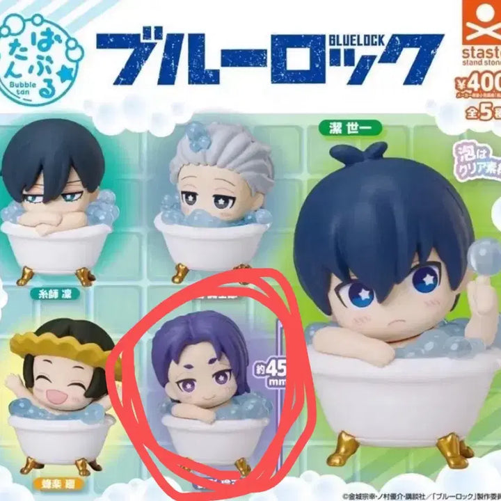 [BUNJANG] Blue Lock Leo Bubble Tea Gacha / 블루록 버블탄 가챠 판매합니다