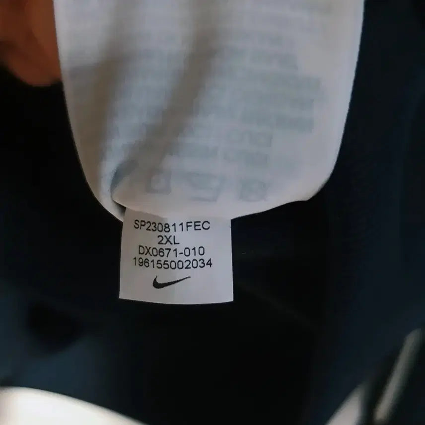 [BUNJANG] Nike Club Full-Zip Jacket (Size 110) / 가격할인! XXL 110 나이키 클럽 풀집 자켓